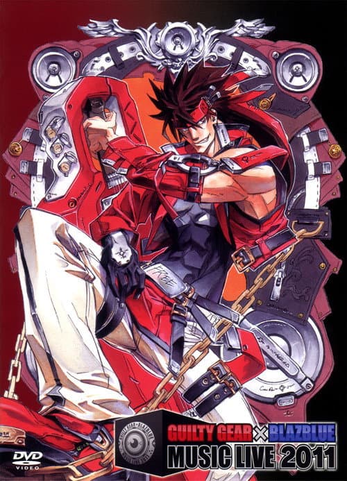 Постер: ギルティギア×ブレイブルー ミュージックライブ2011