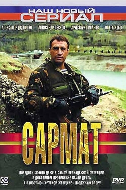 Кадр 5