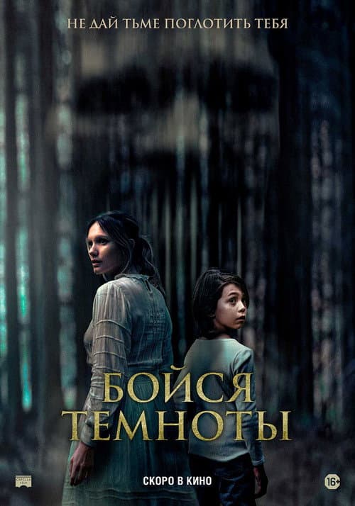 Постер 3