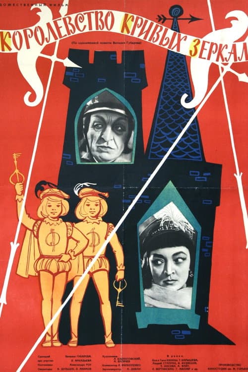 Постер 4