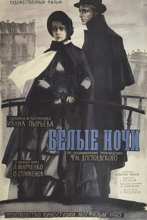 Постер 3