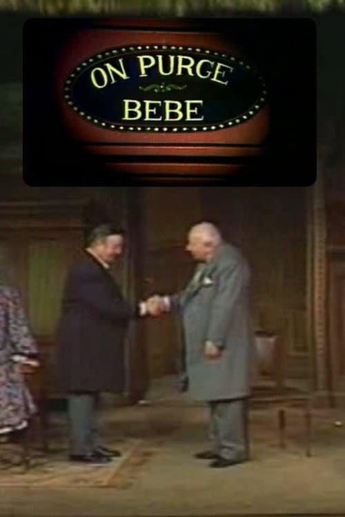 Постер: On purge bébé