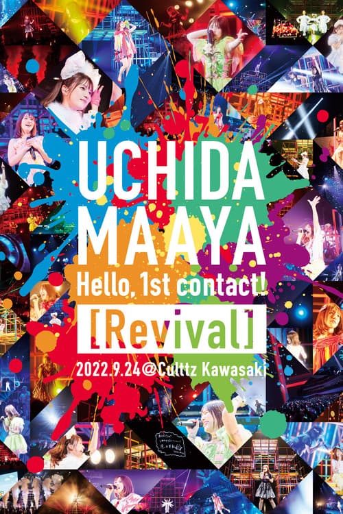 Постер: UCHIDA MAAYA LIVE 2022 Hello, 1st contact! [Revival]