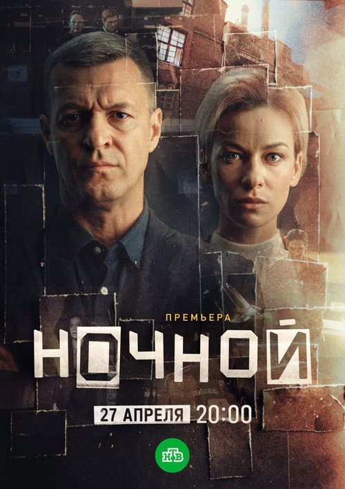 Кадр 2