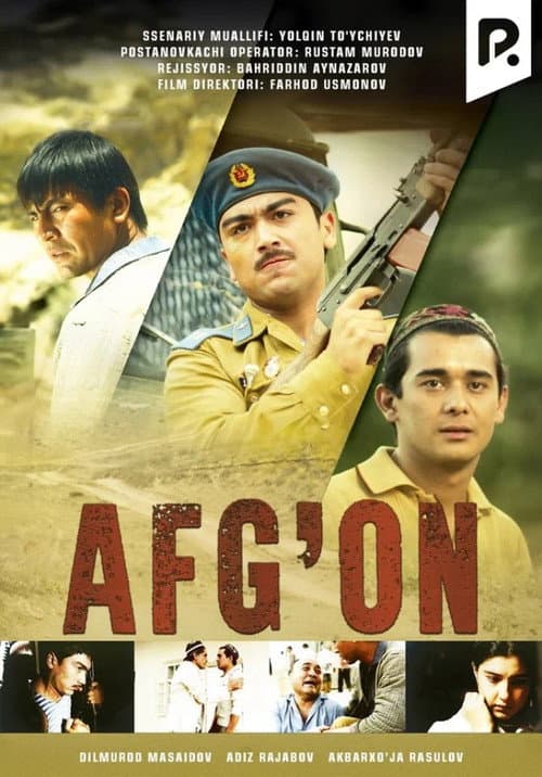 Постер: Afg'on