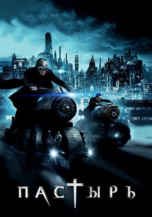 Постер 4