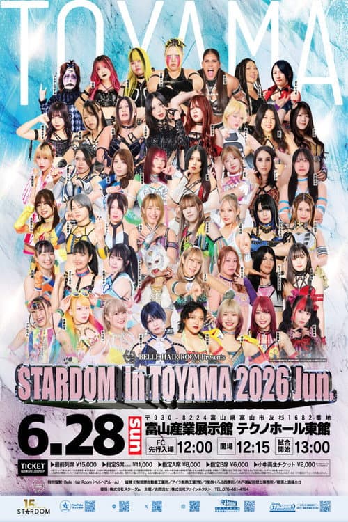 Постер: STARDOM in TOYAMA 2026 Jun.