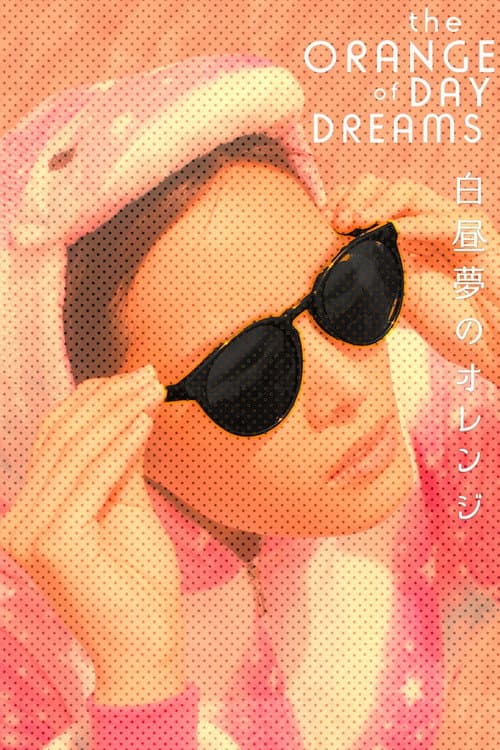 Постер: The Orange of Daydreams