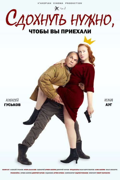 Кадр 2