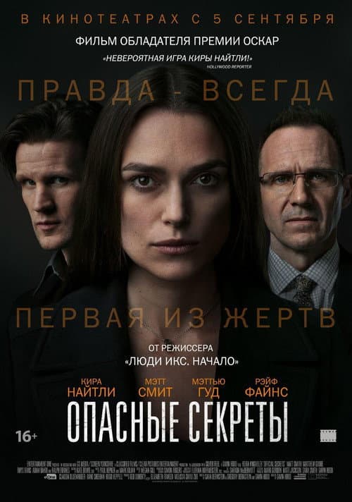 Кадр 2