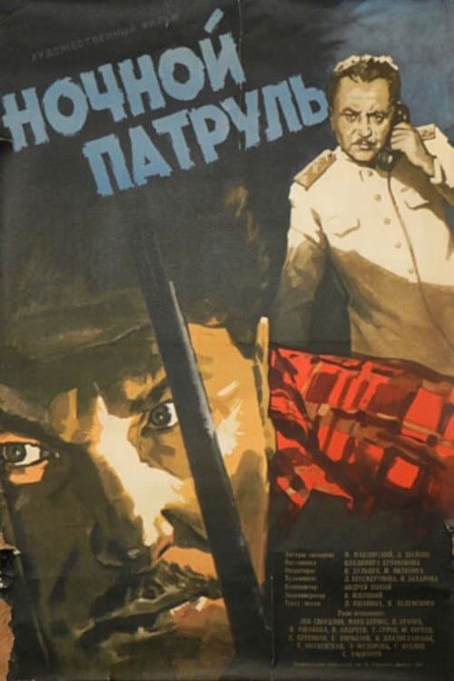 Кадр 7