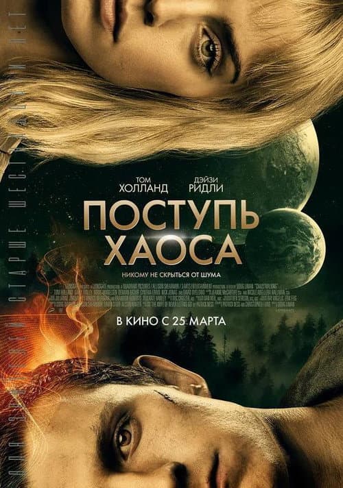 Кадр 2