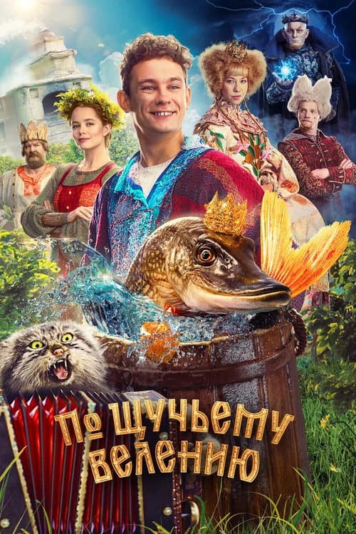 Постер 2