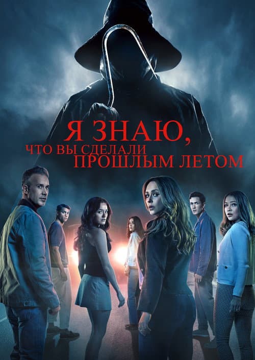 Постер 5