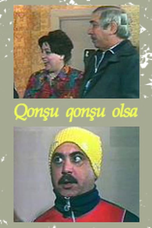 Постер: Если бы соседи были соседями...