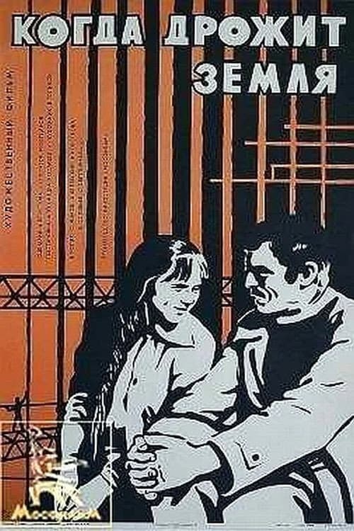 Кадр 2