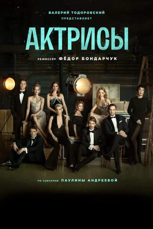 Кадр 3