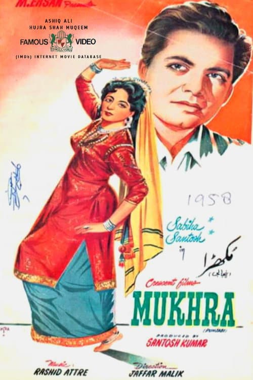 Постер: Mukhra