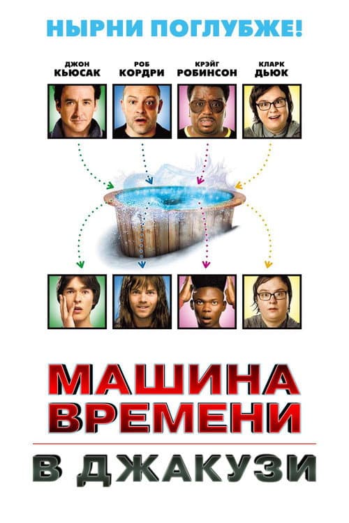 Постер 2