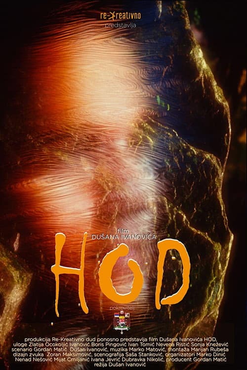 Постер: Hod