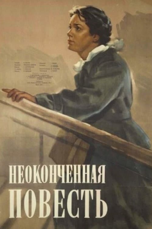 Постер 4