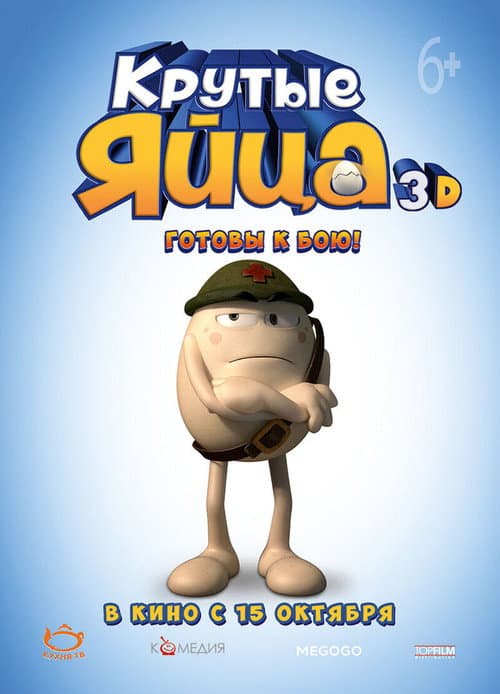 Постер 3