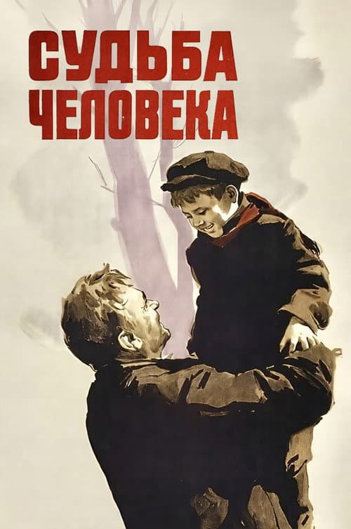 Кадр 6