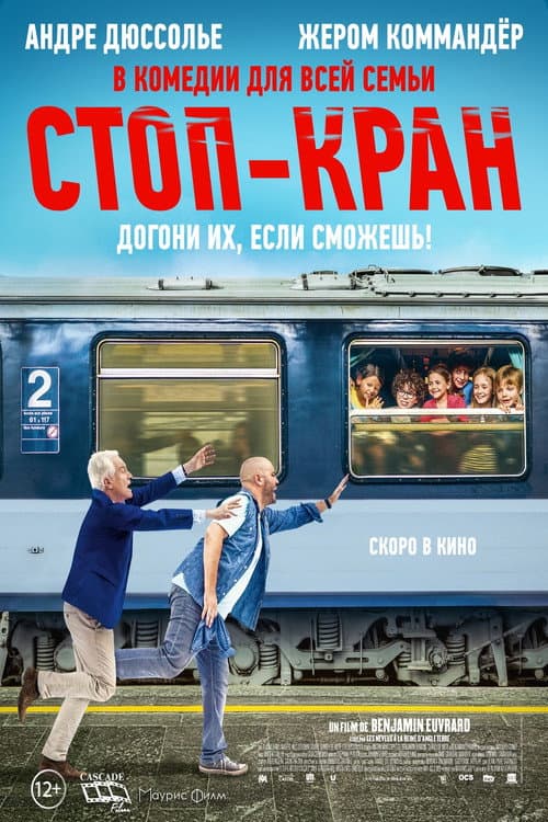 Постер 2