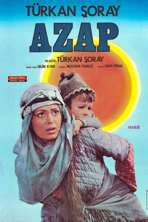 Постер: Azap