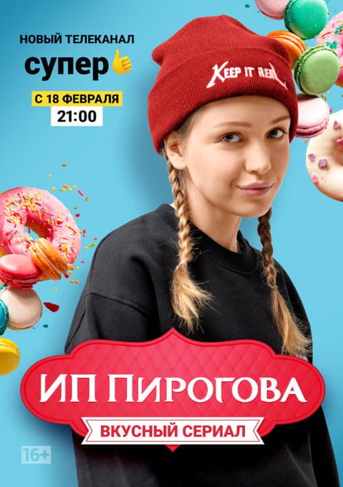 Кадр 7