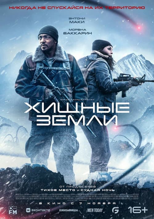 Постер 7