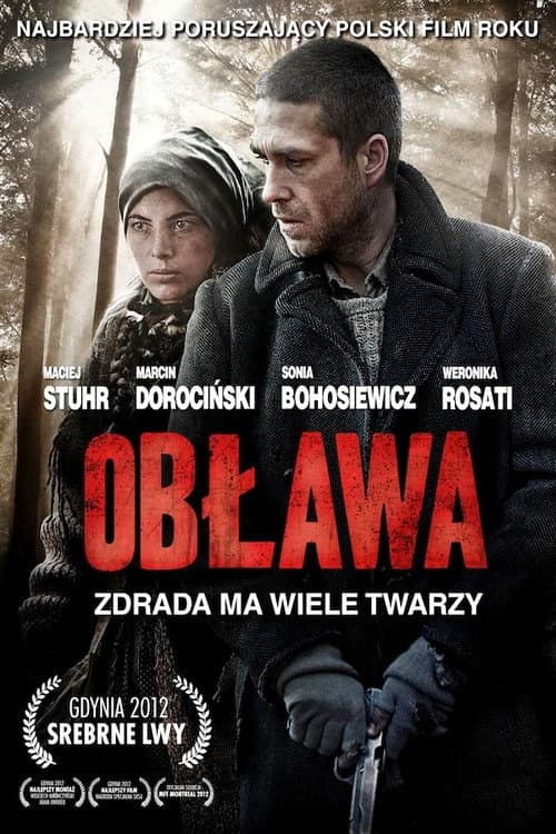 Постер: Облава