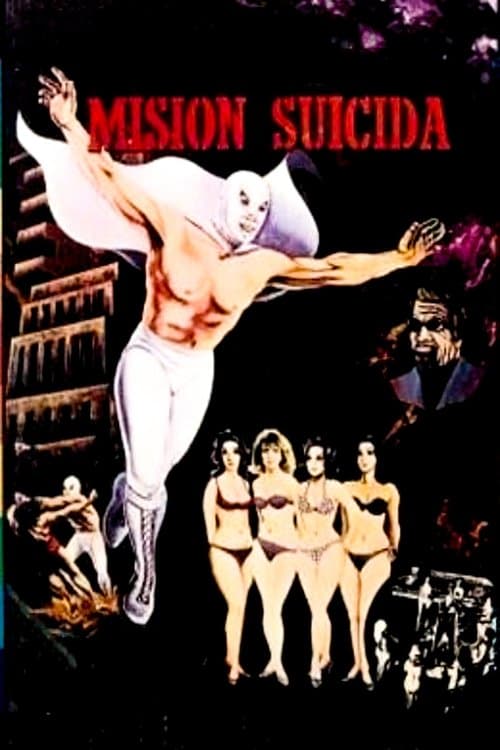 Постер: Misión suicida