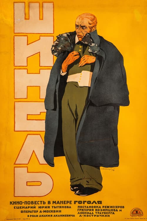 Постер 2