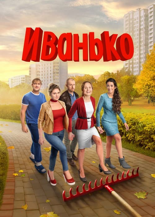 Кадр 6