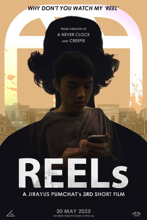Постер: REELs