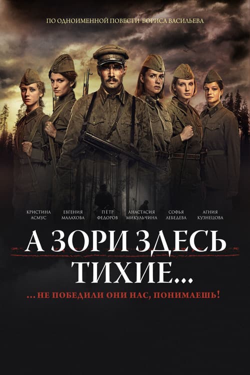 Постер 2