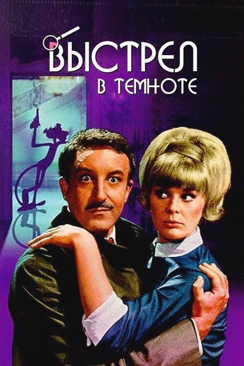 Кадр 2