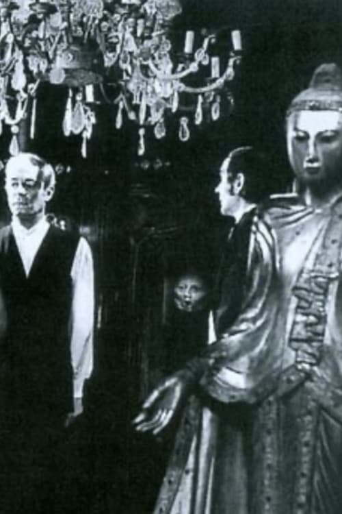 Постер: Alouqa ou la comédie des morts
