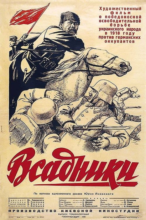 Кадр 2