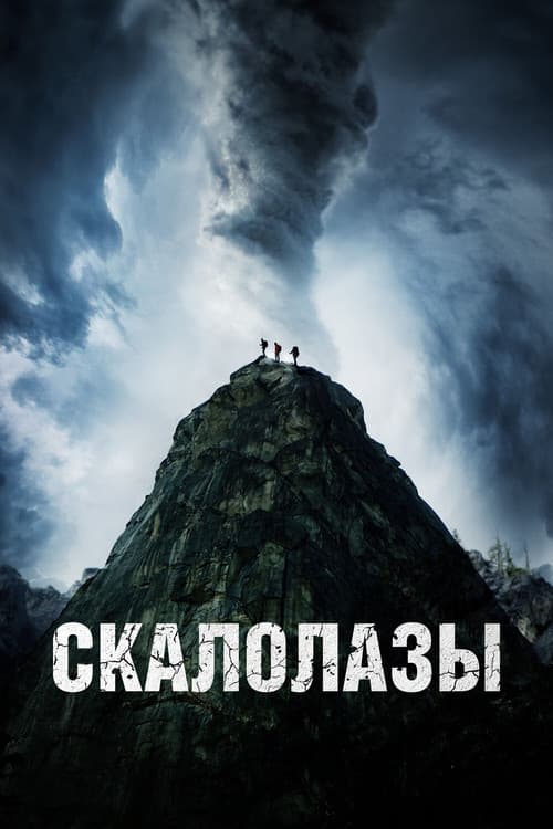 Кадр 5