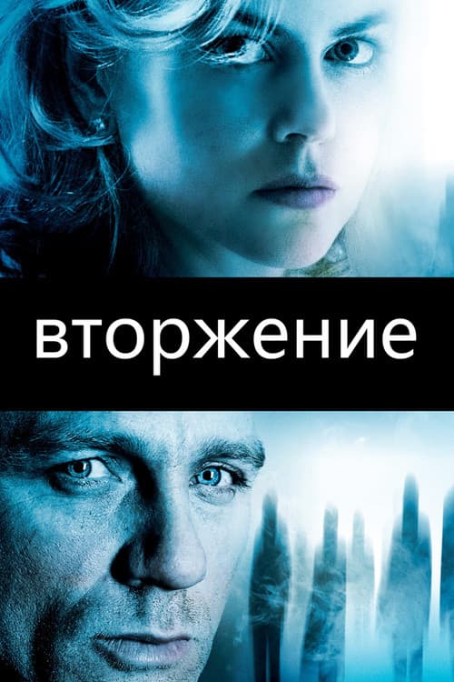 Постер 3