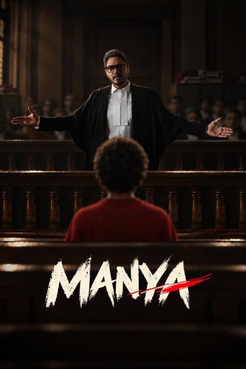 Постер: Manya