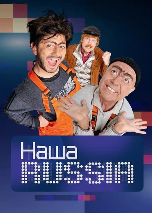 Кадр 3