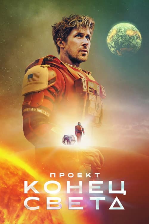 Кадр 16