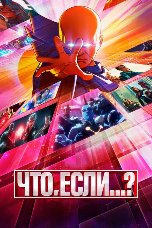 Кадр 4