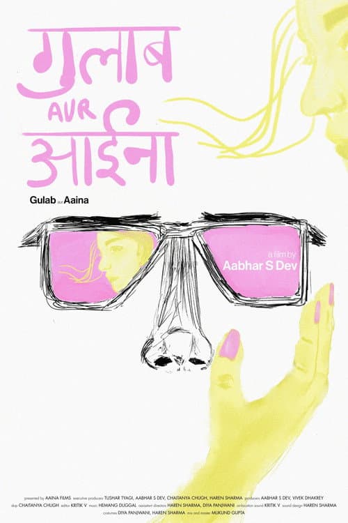 Постер: Gulab aur Aaina
