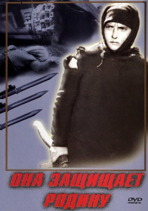 Постер 4