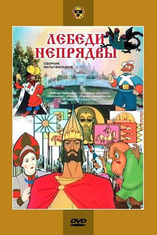 Постер 3