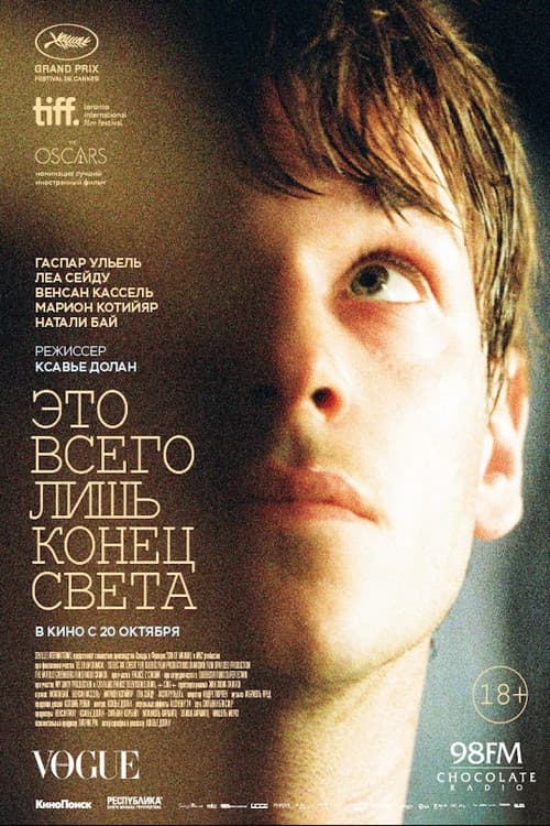 Постер 3